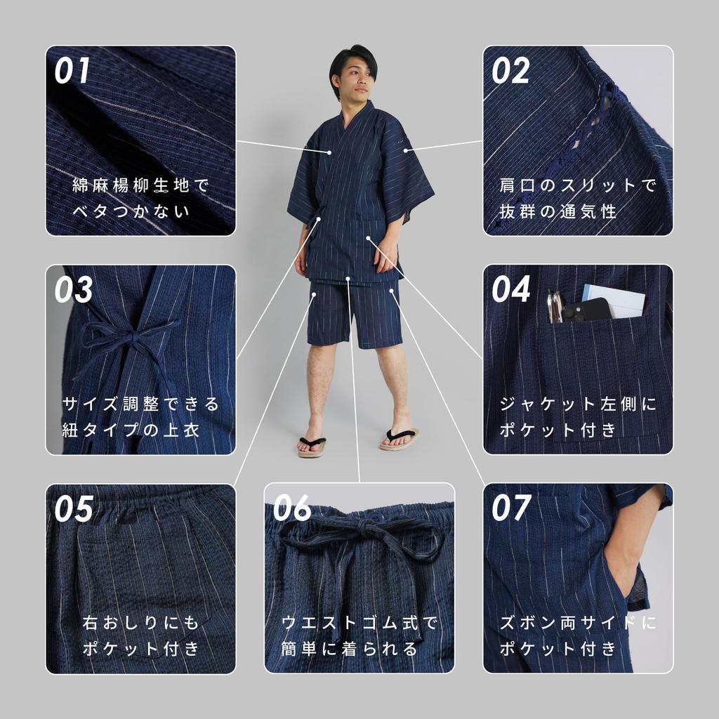 [Ai Ai] Men's Jinbei (Japanese summer wear) - Cotton-Linen Seersucker Fabric, 85% Cotton, 15% Linen, Washable, Cool, Soft, Summer, Festival, Fireworks