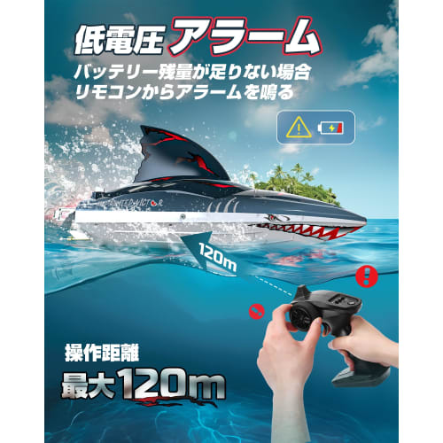 DEERC RC Boat, RC Toy for Kids and Adults, High Speed ??35km/h, Brushless Motor, Shark Design, Waterproof, Capsize Recovery, Low Voltage Alarm, 120m C