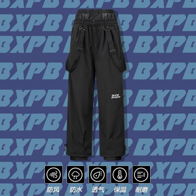 202 Outdoor 5 Series Ski Pants Unisex Waterproof Windproof Warm Snowboard Trousers