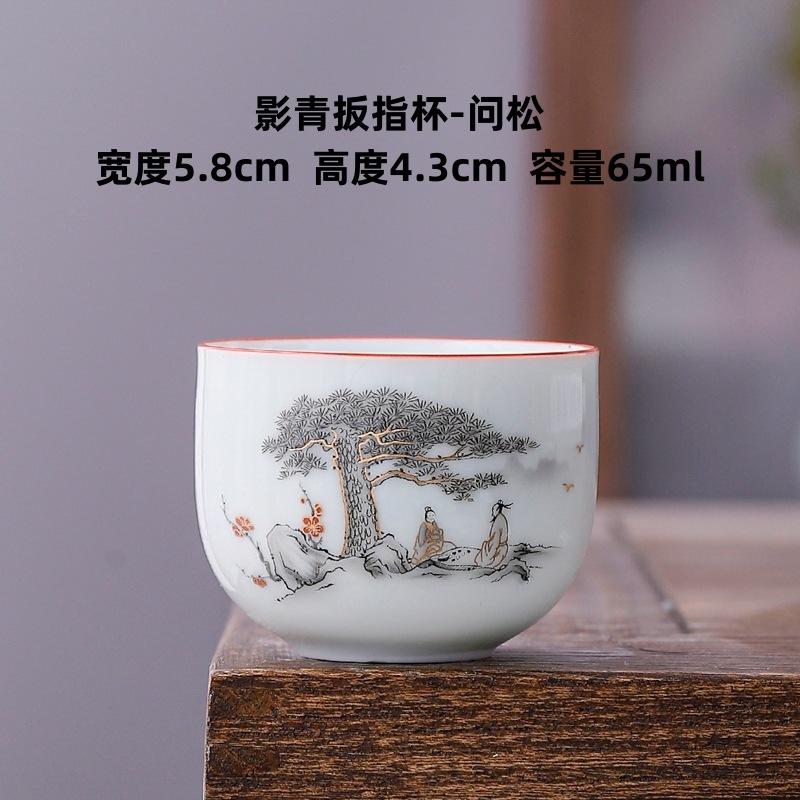 65ml Dehua White Porcelain Teacup Single Ceramic Cup Bowl Tea Tasting Mug Wing-handled Cup Thickened Master Cup Kung Fu Teaset