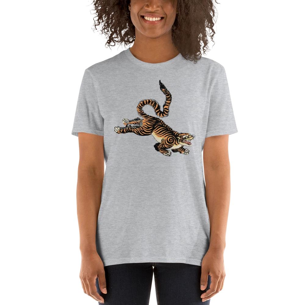 Japanese Tiger  - Mythical Animal Illustration. Unisex T-Shirt S