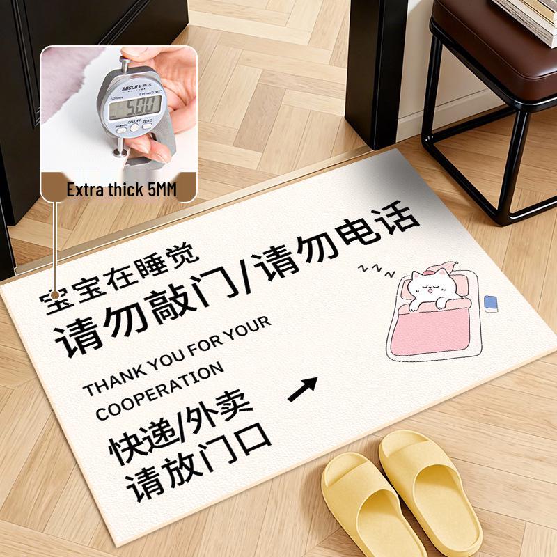 Entrance Mat - Non-Slip, Dirt-Resistant Floor Carpet for Dust Removal