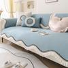Summer French Special-Shaped Sofa Cushion  New Cool Feeling Ice Silk High Feeling Summer Seat Cushion Non-Slip Cover Cover Cloth