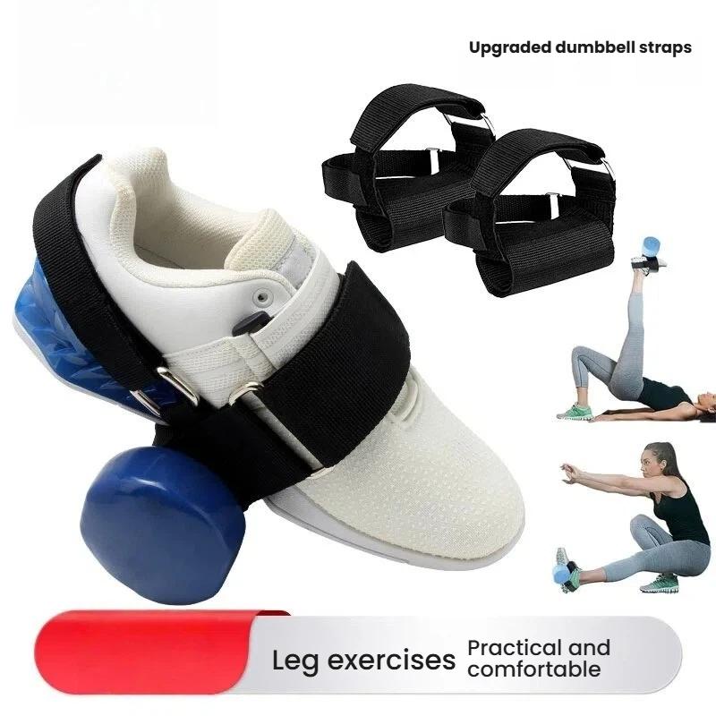 Upgraded Adjustable Weight Dumbbell Strap for Men Women Soft Leg Flexion Extension Strap for Fitness & Bodybuilding