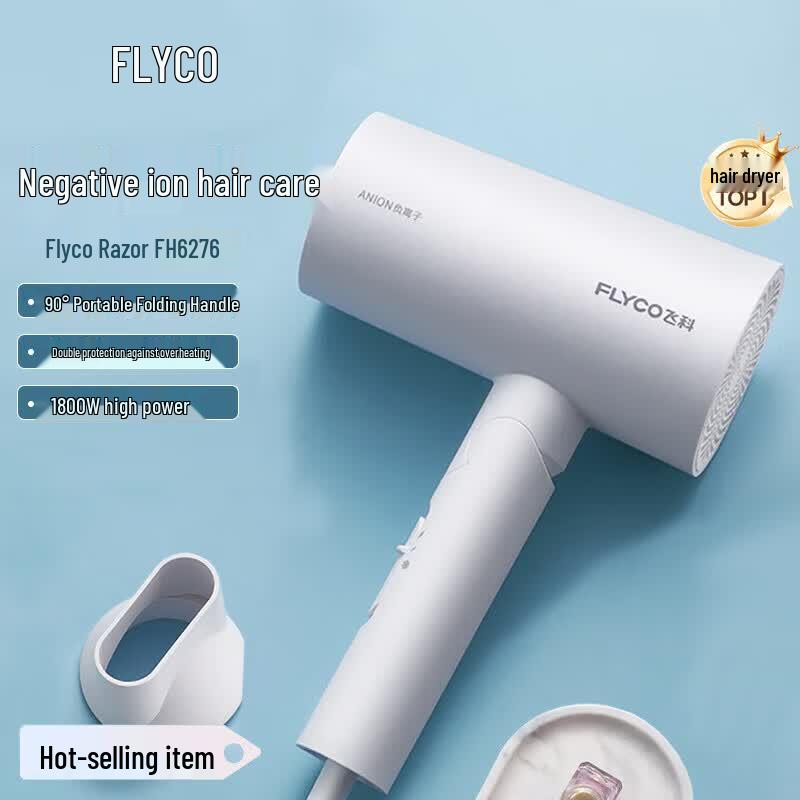 FLYCO 1800W Negative Ion Foldable Hair Dryer CN plug (adapter included)