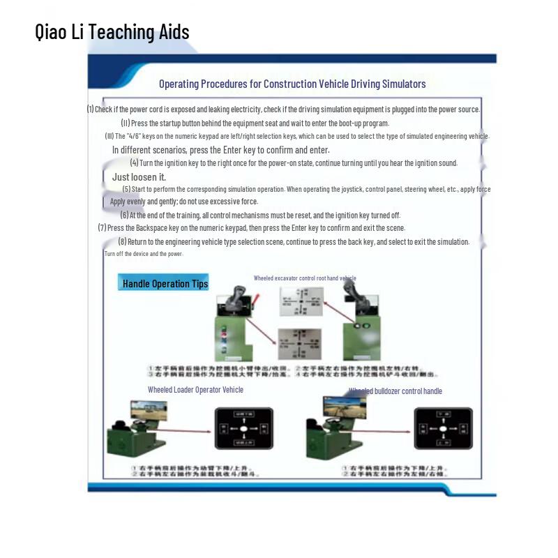 WZJOLEE Engineering Machinery Regulations Chart