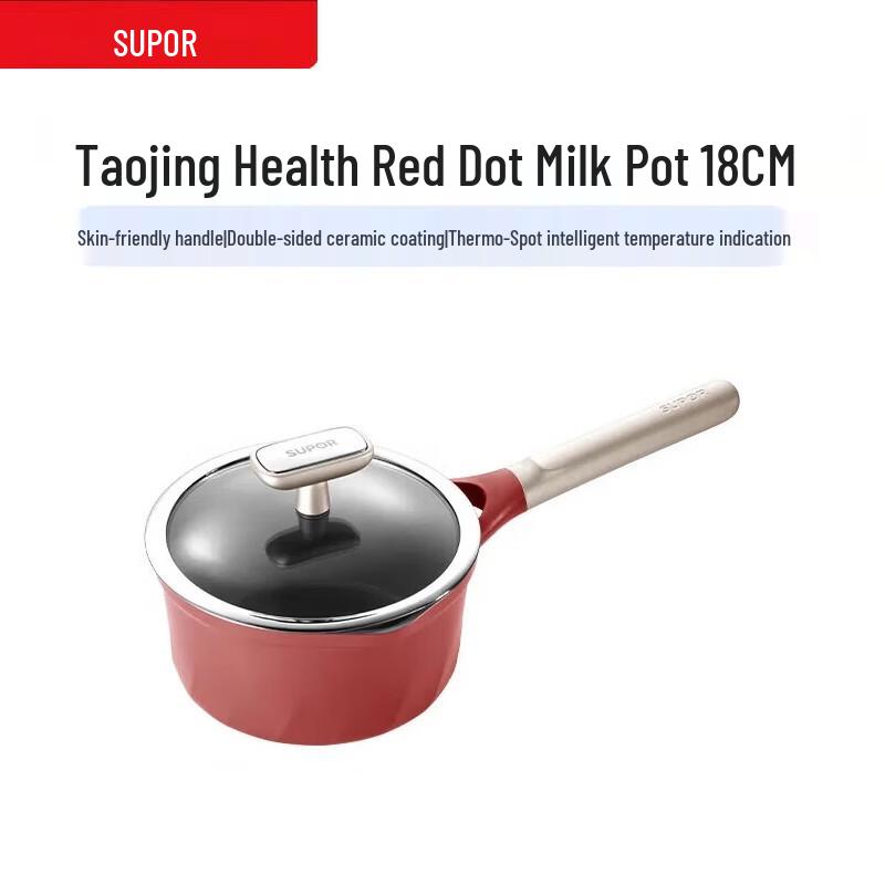 

Supor Red Dot 18cm Ceramic Milk Pan