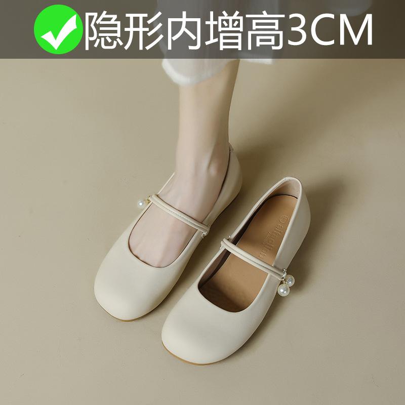 Inner height increase Mary Jane shoes women's flat height increase gentle ballet single shoes women's maternity shoes