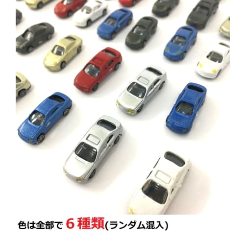 Angelicate Car Set, Diorama Scenery Model, Miniature Cars, Selectable Scale (1/200 Scale, 50 Cars)