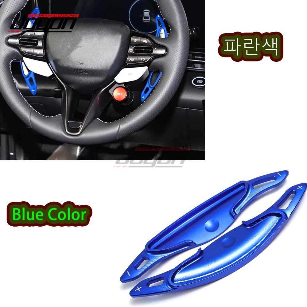 For Hyundai i30 N Line Veloster KONA N Elantra Avante GT N-line CN7 Alloy Steering Wheel Shift Paddle DSG Extension Cover Trim
