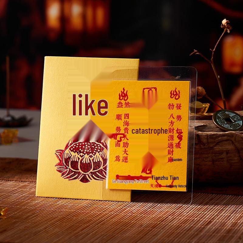 Longhu Mountain Cinnabar Wealth & Peace Talisman Phone Sticker 5.5*7.5cm Sealed