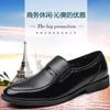 Men Leather Black Formal Shoes Man Shoes Business Banquet Shoes JZ-175