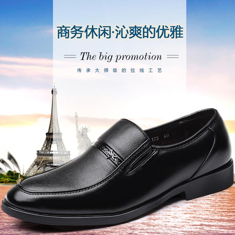 Men Leather Black Formal Shoes Man Shoes Business Banquet Shoes JZ-175