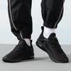 Puma Electron Unisex Lightweight Casual Shoes