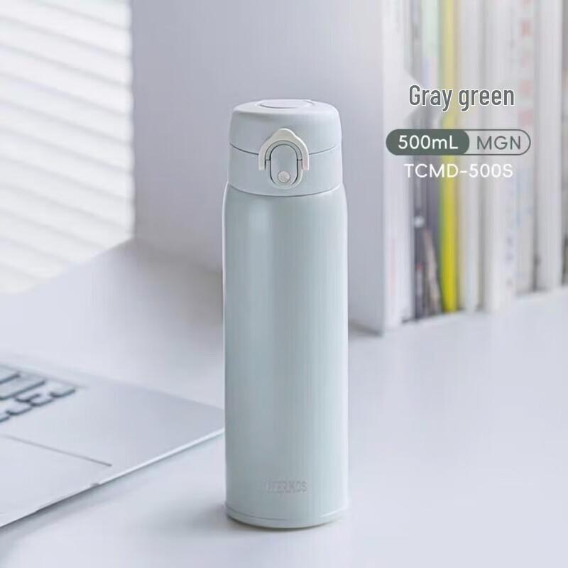 THERMOS TCMD-500S Insulated Stainless Steel Water Bottle