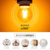 E17 LED Bulb, Equivalent To 10W Incandescent Bulb, 2200K Warm White, G40 Mini Ball Shape, 17mm Base Diameter, 1W Low Wattage, 80lm, Filament Edison