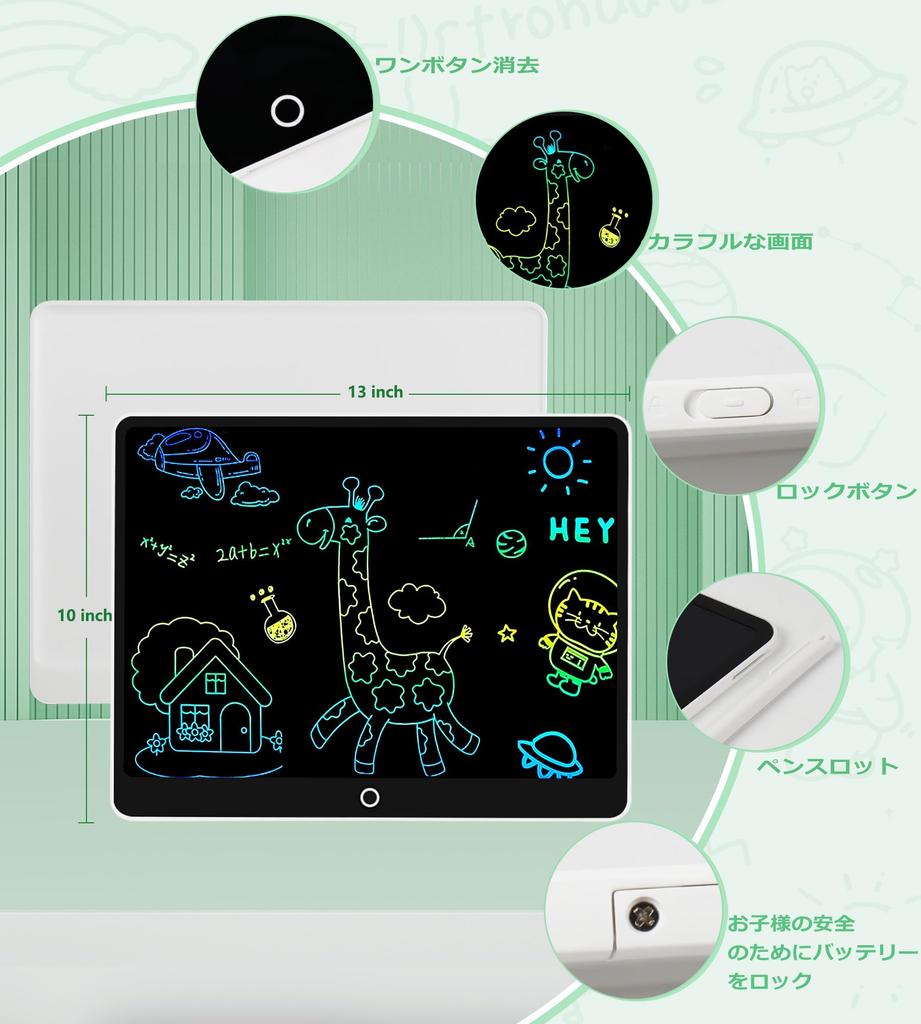 Colorful Doodle Drawing Game Play Board Large Screen Digital Memo High Lock Erasable Writing Writing Replaceable LCD Electronic Handwriting Message