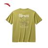 Anta Men's Loose Fit Short Sleeve T-shirt