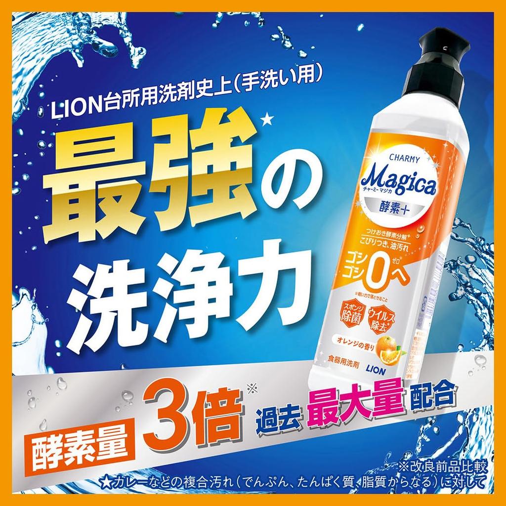 Charmy Magica Geschirrspülmittel Enzyme Plus Frischer Pfirsichduft, große Nachfüllpackung, 710 ml, 2 Stück [Großkauf, Kapazität]