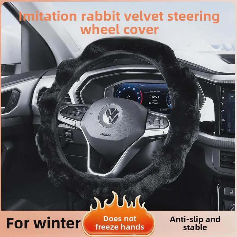 Plysch Mjuk Elastisk Rattkåpa - Vintervärme