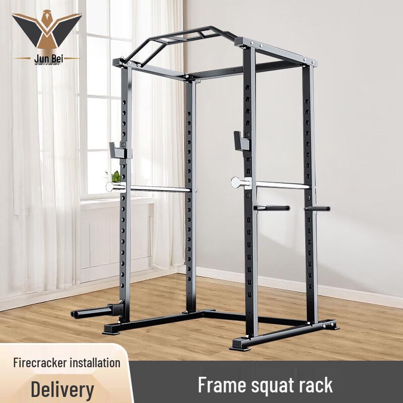 Junbei Multi-functional Squat Rack & Bench Press Machine