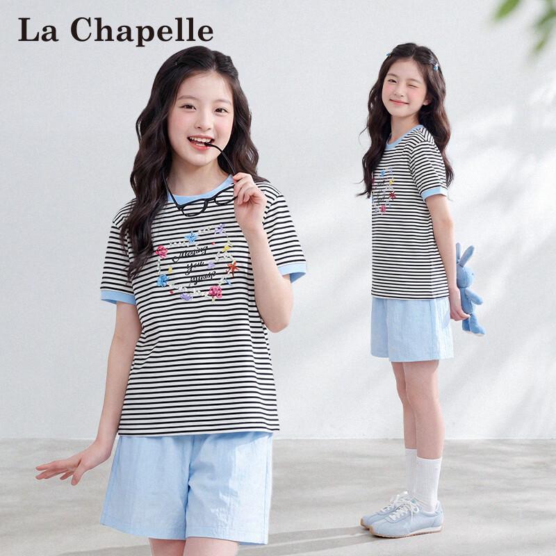La Chapelle Girls Striped Short Sleeve T-shirt 160