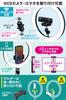 Sanwa Direct LED Ring 120 Max 800 Light, Bird's-Eye Photography, Webcam/Smartphone Mount, Lights, Lumens, 200-DGCAM029