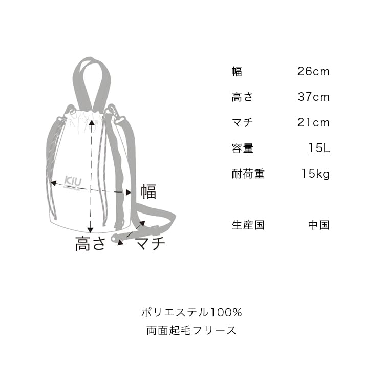 KiU Fleece Drawstring Bag a fluffy fleece tote with a large drawstring and perfect for outdoor Perfect for fall and Product LARGE, bag/backpack