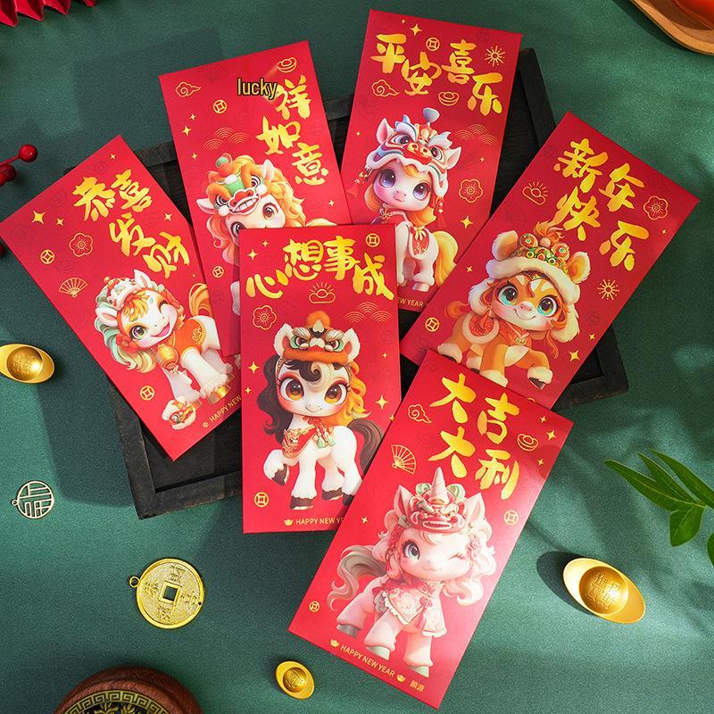 2026 Year of the Horse Red Envelope: Thick, Creative, Personalized New Year Cartoon Lai See for Children's Lucky Money