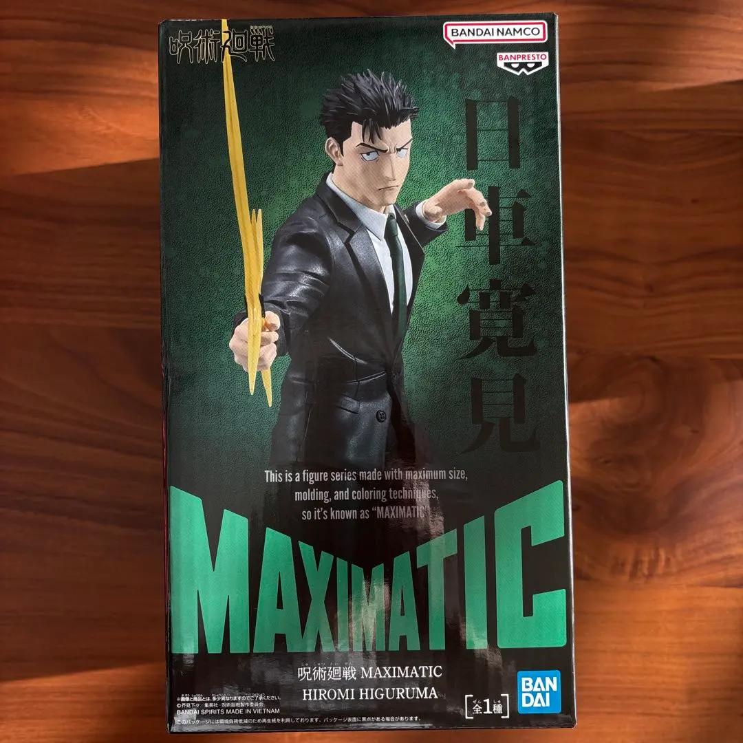 Pre Jujutsu Kaisen MAXIMATIC HIROMI HIGURUMA Figure Japan Anime