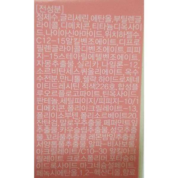 Nella Fantasia One Day Whitener Magical Whitening Lotion, 1 Stück