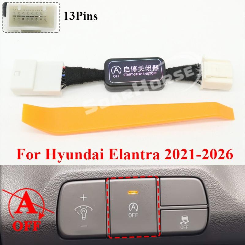 

Car Smart Auto Canceller Automatic Stop Start Engine System Eliminator Disable Closer Cable For Hyundai Elantra -2026 1 Pcs