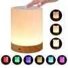 7-color Color-changing LED Bedside Lamp, Touch Dimming, Bedroom and Living Room Atmosphere Table Lamp