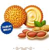 CROWN Savory Peanut Sandwich 279g – Crunchy Korean Peanut Biscuit Snack