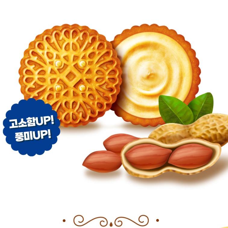 CROWN Savory Peanut Sandwich 279g – Crunchy Korean Peanut Biscuit Snack