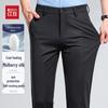 Hodo Men's Silk Cool Touch Easy Care Straight-Leg Casual Pants