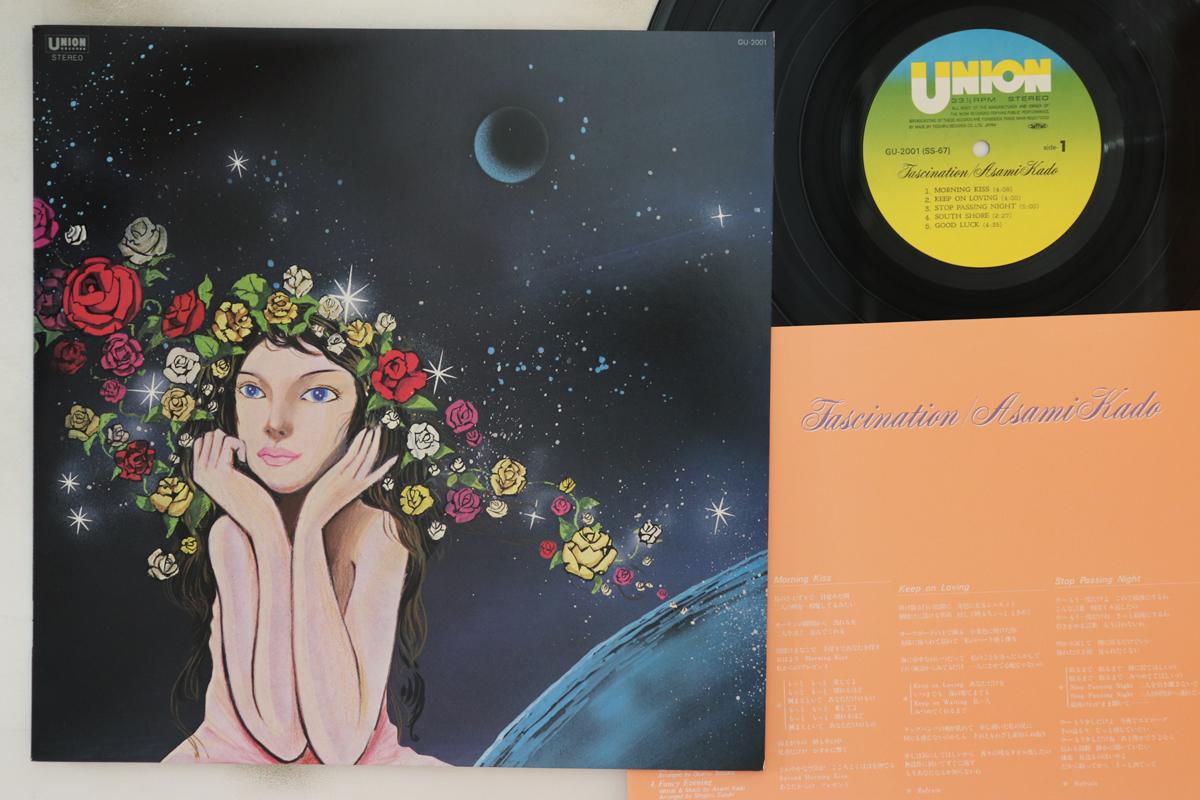 

LP Record ASAMI KADO - Fascination GU2001 UNION 1979 Japan Japanese Pop/Rock