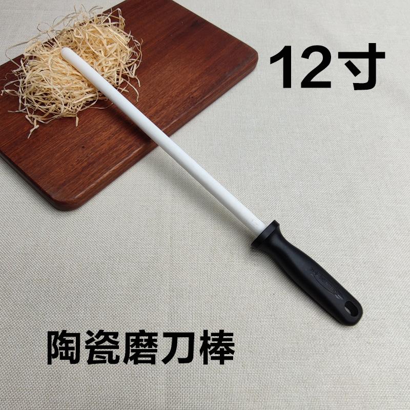 1Pcs Knife Sharpening Rod 10inch Ceramic Kitchen Knife Sharpeners Steel Professional Grinding System Knives Tool Household Use