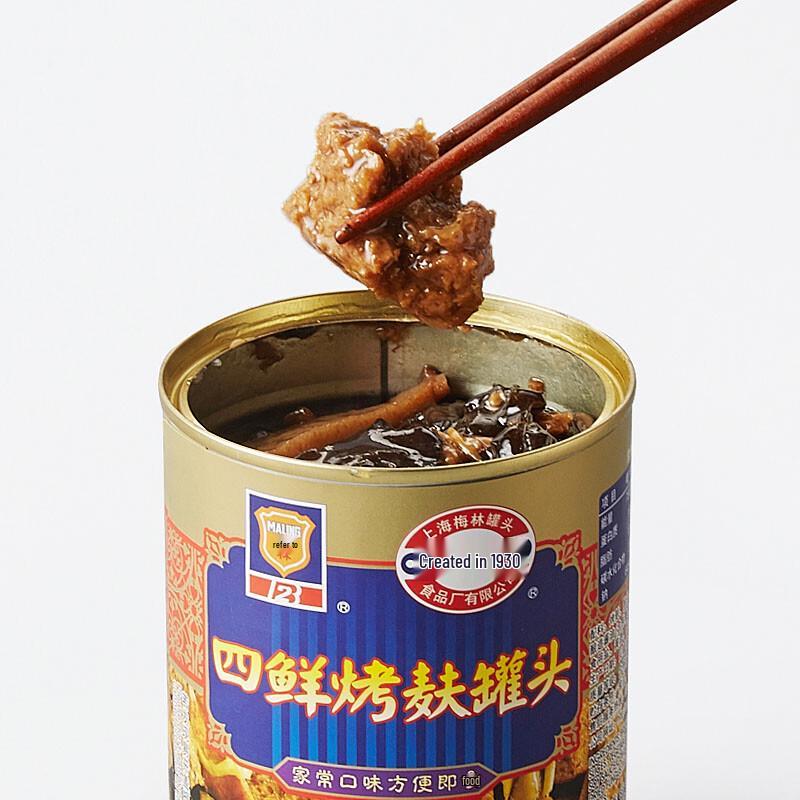 Maling Shanghai Four Fresh Braised Gluten Canned Food