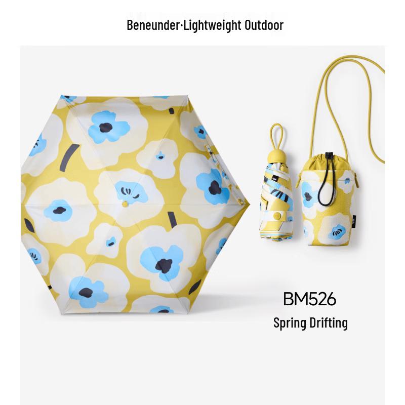 Beneunder Five-Fold UV Protection Umbrella BM526