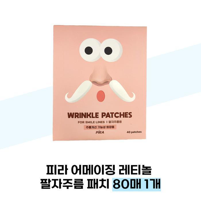 Retinol Wrinkle Patch 80 Sheets (1 ea.) (38285572)