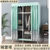 Simple wardrobe assembly cloth hanger Oxford fabric household combination thickened steel pipe assembly dustproof cloth wardrobe