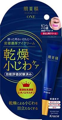 Hadabisei ONE Wrinkle Care Thick Eye Cream X 3-pack