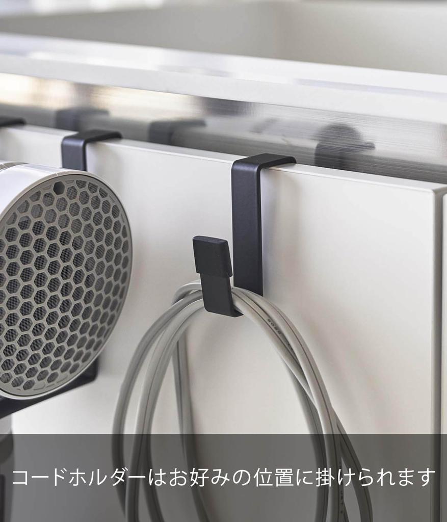 Yamazaki Dryer W8 x D11 x Tower Design for Easy 5386 Hanger, Black, Approx. H11cm, Storage,