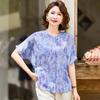 Jianhu Women's Summer Short-Sleeve Round Neck Blouse