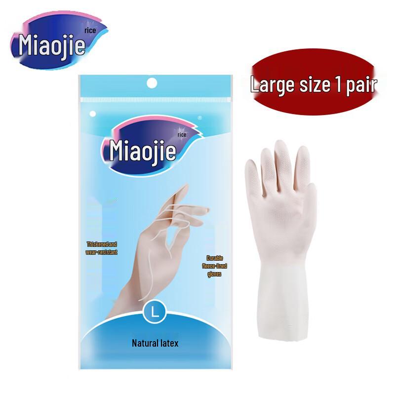

MiaoJie Durable Household Rubber Gloves