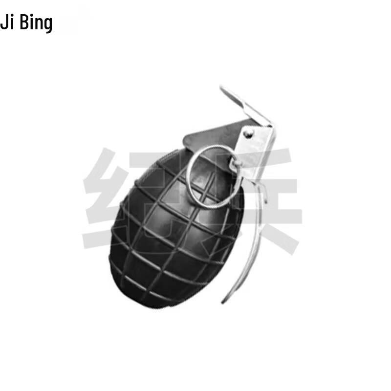 Ji Bing Coach D Sound & Light Training Grenade Simulator