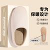 Japanese Silent Slippers Autumn and Winter New Soft Bottom Indoor Home Non-slip Warm Bedroom Cotton Slippers