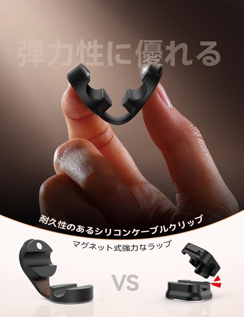 [Set of 8, Magnetic] Cable Holders, Cable Clips, Cable Management, Smooth Cable Adjustment, Cord Holder, Desk, USB Cable Storage, Strong Adhesive,