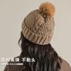Winter Knitted Wool Cap Warm Versatile Windproof Twist Knitted Cap Ear Protector Student Pullover Hat Fashion Hat